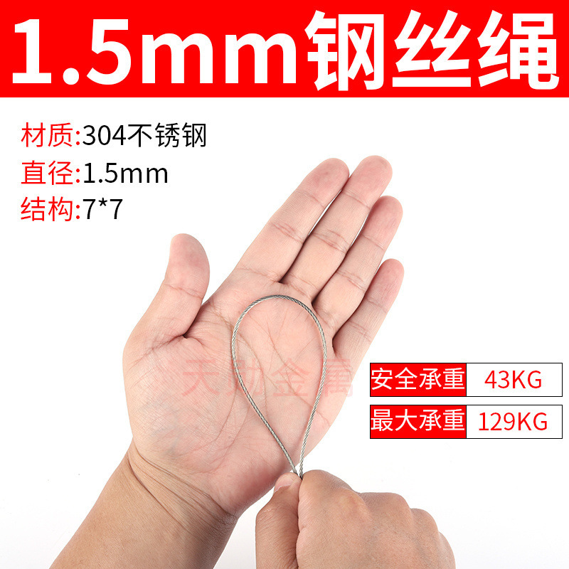 304ステンレス鋼のロープの光沢面/ゴムを包むロープのリフト牽引棚の装飾はステンレスのロープを干します。|undefined