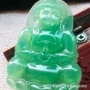缅甸观音天然翡翠带证书