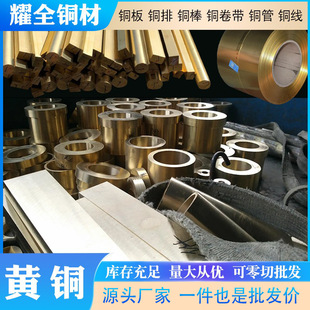 C85700�~���~��C85800�T���~�Ͻ��~�� �ߏ����S�~ ���ṩ���|���