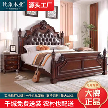 �͹ź��A��ʽ�鴲�e������ʽ�񻨌�ľ��1.8�������p�˴��鴲