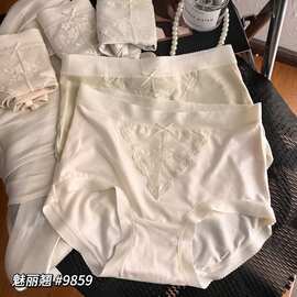 五条装蕾丝拼接甜美少女内裤女莫代尔舒适裸感透气纯棉裆三角裤女