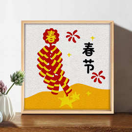纸浆画手工diy材料包中国传统节日腊八元宵春节除夕幼儿园装饰墙