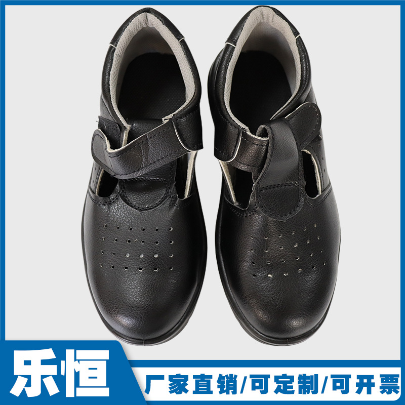 防静电透气安全鞋夏季白色透气款 PU底防砸钢包头劳保鞋黑色批发