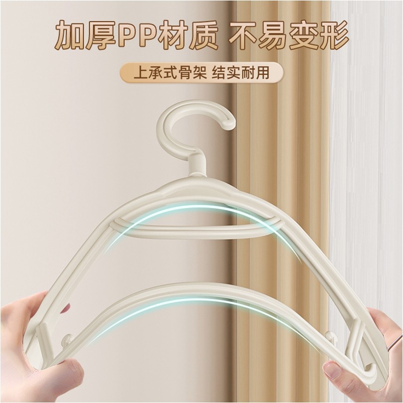 옷걸이 가정용 걸개 미끄럼 방지 흔적 방지 어깨 모서리 빨래 받침대 회전