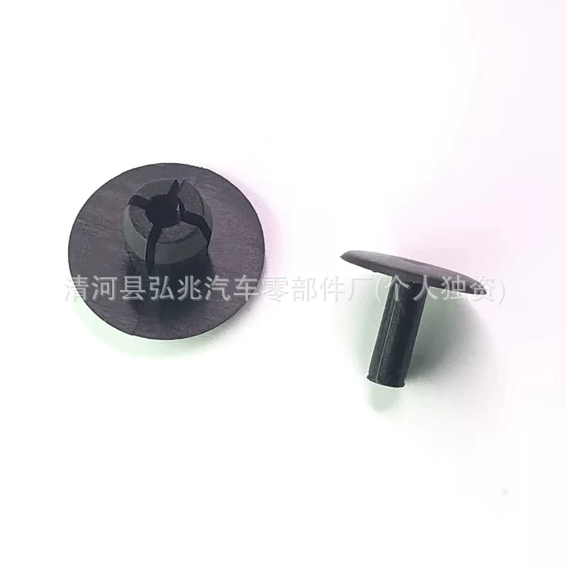 Подходящий для Citroën Peugeot Seat Skoda Ford Задняя крышка багажника Зажим фиксации клипса A1239900292