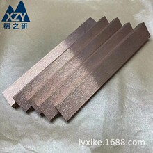 定制钨铜合金板 W70Cu高导热板材 电触头电极用 电阻焊散热基板