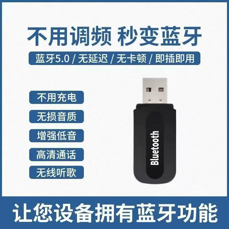 Bluetooth приёмник 2 в 1, Bluetooth аудио ресивер 4.0, аудио для автомобиля, USB/AUX двойной выход
