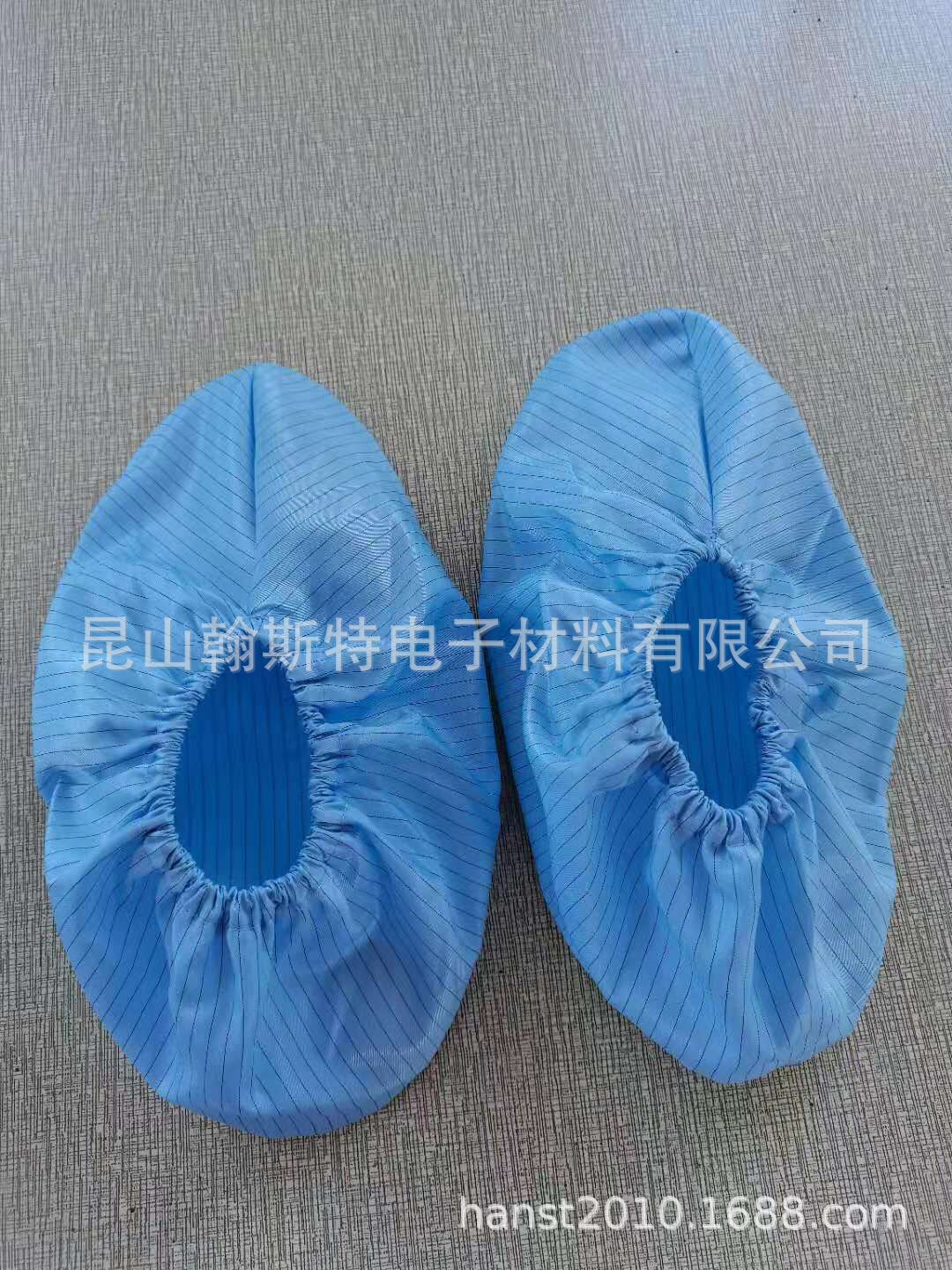 防静电软底鞋套
