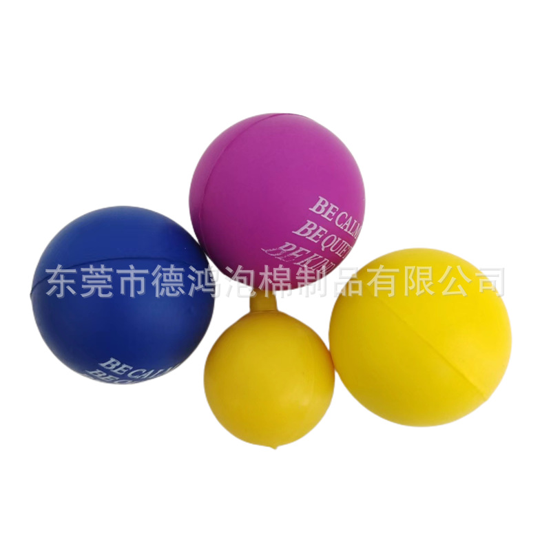 厂家生产PU发泡球 全印球 泄压球 PU压力球 PU发泡记忆棉球
