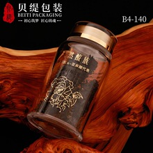 厂家避光茶色石斛瓶 100粒装胶囊瓶亚克力保健品瓶包装瓶