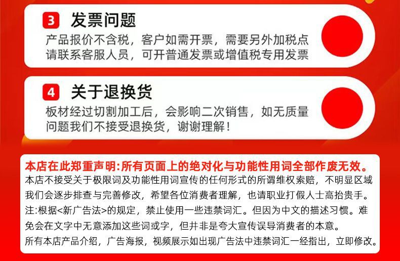 劳斯菱PTFE-详情抬头_21.jpg