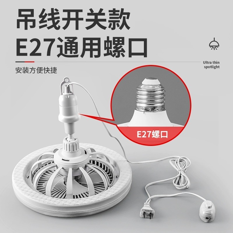 风扇灯餐厅带电扇一体e27螺口厨房led小型吊扇灯泡节能家用卧室灯|undefined