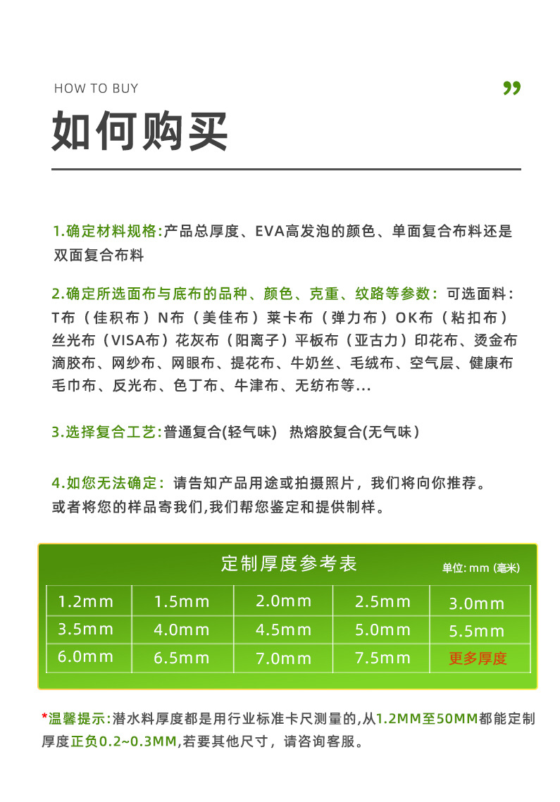 万人生EVA下半部分_02.jpg
