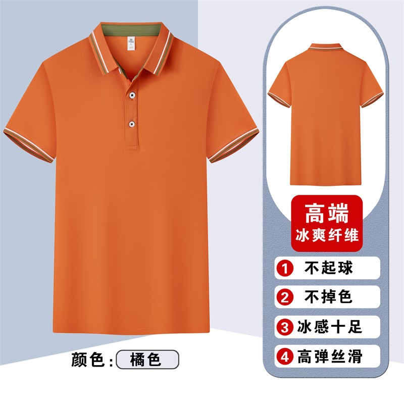Trajes de trabajo de verano de seda de hielo camiseta de manga corta logotipo de bordado corporativo equipo polo camiseta personalizada nueva actividad