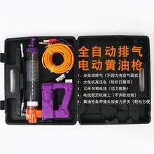 늄��S�͘�24V�S�͙Cȫ�ԄӸ߉�ֱ��ʽ�ھ�C��ע����12V�S�͘�