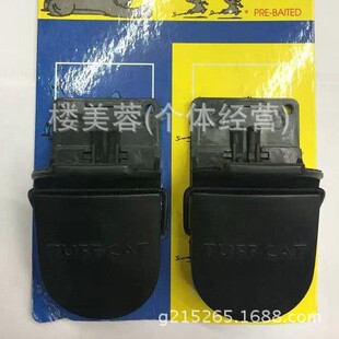 2Pc Small Plastic Spring Mousetrap Rat Trap Elevator Card