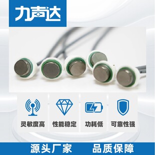 IP68ˮ����������������Ӌ̽�^��������������⁺Ͻ�Q�������l