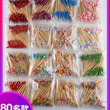 一次性水果叉子果签竹签花签创意牙签鸡尾酒三明治签点心甜品琴萱