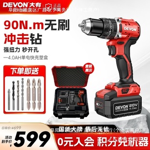 �����늟oˢ�_���DID201���ó������90ţ�״�Ť�������әC