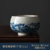 Zen Cup (Qianli Jiangshan)