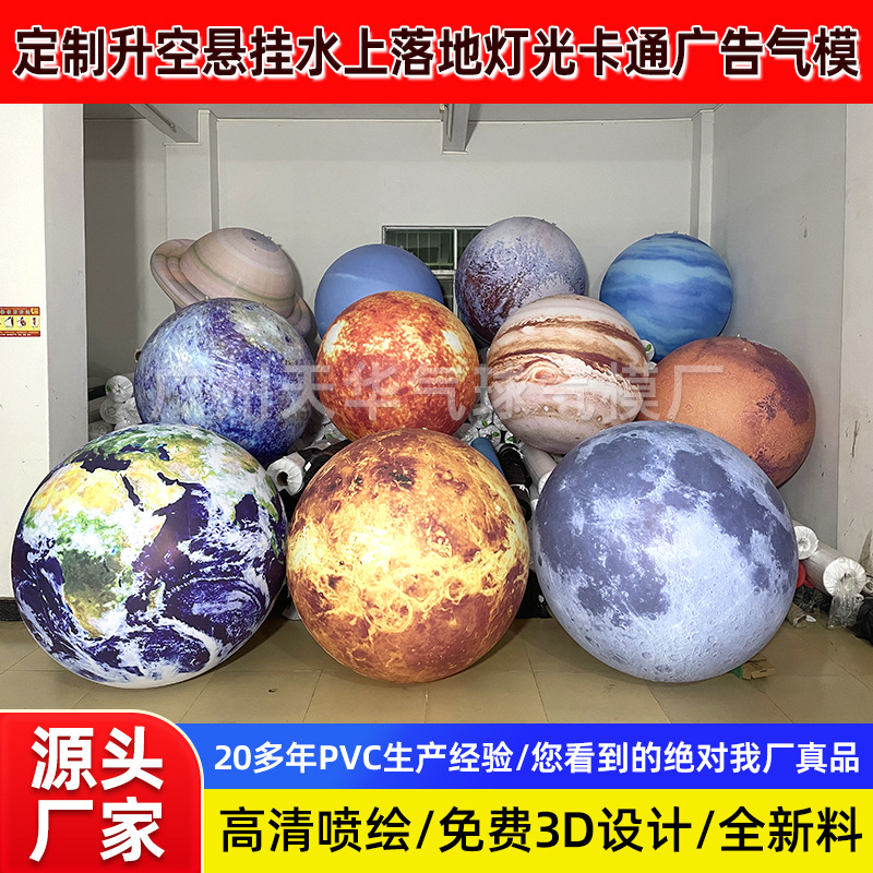 Fabricante de globos inflables de helio con forma espacial flotante para centros comerciales, muñecos luminosos de dibujos animados inflables grandes al por mayor.