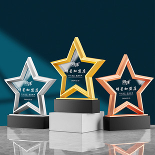 Metal Trophy Customized Gold, Silver and Copper Five-Pointed Star High-End Creative Monthly Competition Award Annual Outstanding Employee Commemoration