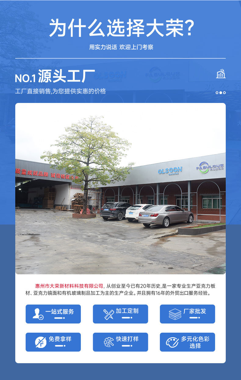 金色亚克力镜面 (7).jpg