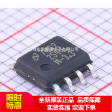 LM2594 LM2594M-3.3 SOP8 ԭװ�ֻ�  ������ѹоƬ ��Ʒ ԭ��