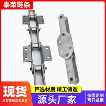 提升机ne50板式链条工厂 高承载大节距水泥煤炭提升机板链链条