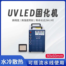 烘干固化设备;前处理设备;触发器