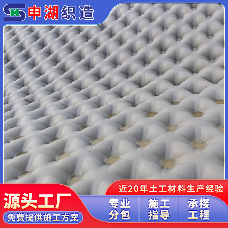 滤点模袋 混凝土模袋 土工材料 模袋砼护堤固岸加固工程施工材料