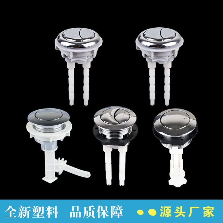 Toilet single and double button 38mm 48mm 58mm round water tank cover switch flush pressure toilet button Toilet single and double button 38mm 48mm 58mm round water tank cover switch flush pressure toilet button