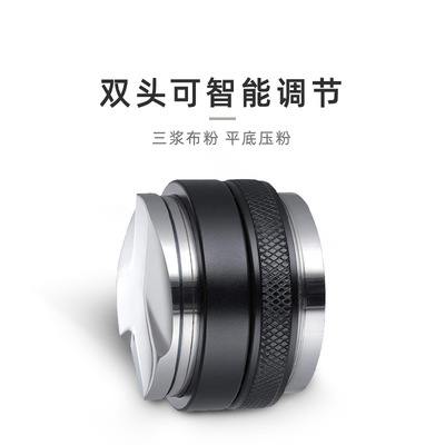 咖啡布粉器304不锈钢单头双头压粉器填压锤51mm53mm58mm布粉神器|ms