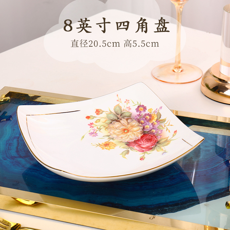 8inch 사각 헤밍 플레이트