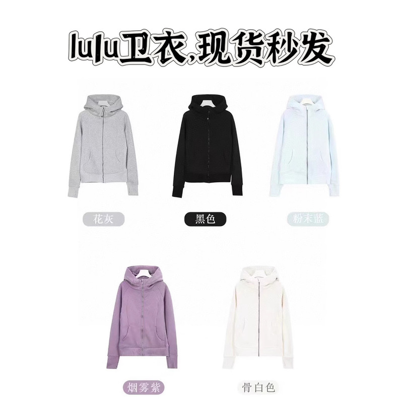 Putian Pure Original lu1u Sweatshirt Scuba Slim Fit fleece-lined Hooded Sweatshirt Long Spring and Autumn Coat Gold Label Slim