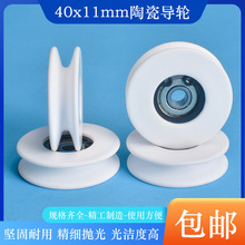 40*11mmմɌ݆ѺCgCg~C^݆݆