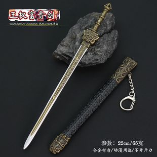 С������߅���฻�F������22CM��������ģ��ȫ���ٹ�ˇƷ�ղؔ[��