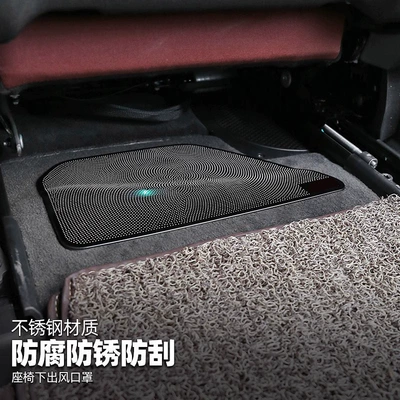 Other Automotive Interior Supplies – dust cover car interior modification