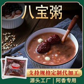 调味酱;调味油;方便粥类