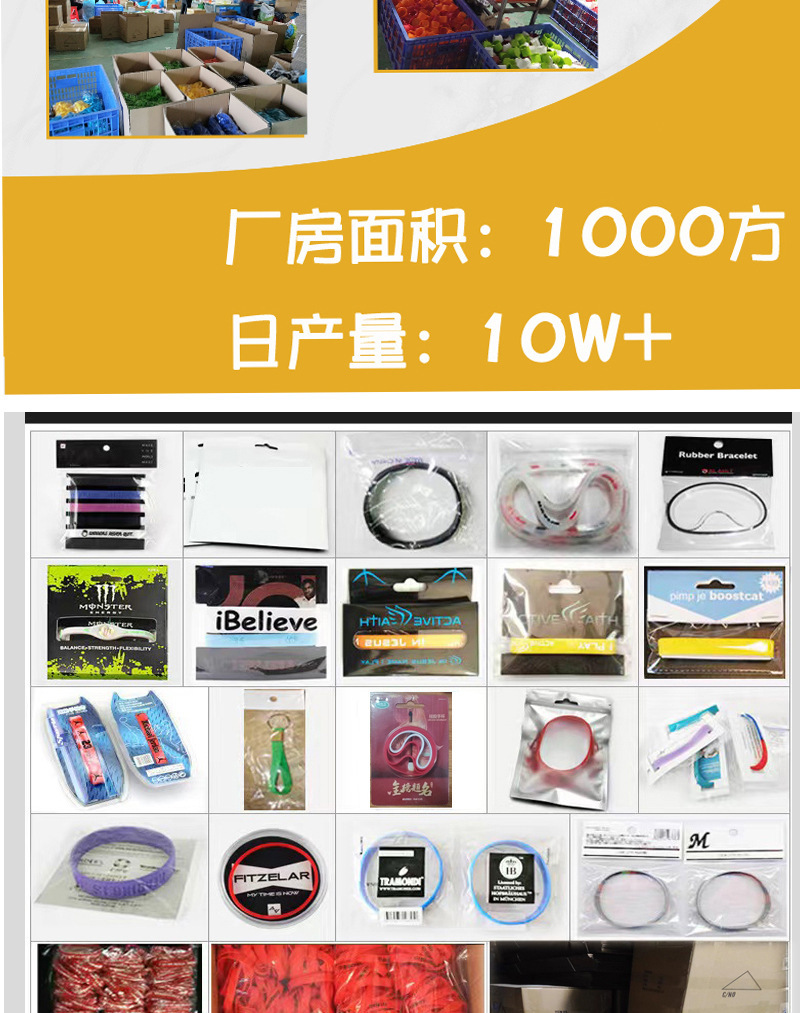 扑克风格硅胶手环/