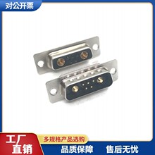 d-sub�����7W2�B������/ĸ�^���w���� DB7V2�/�׾������d�Ӳ��