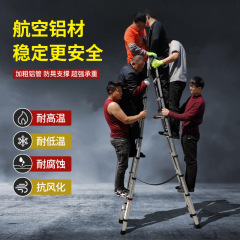 BG54 aluminum alloy telescopic ladder thickened household folding ladder engineering ladder straight ladder multi-functional lifting herringbone ladder