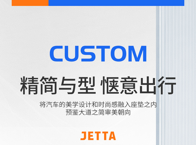 2023 Volkswagen Jetta VS7 automatic progressive edition dedicated seat cover fully surrounded seat cover four seasons car cushion