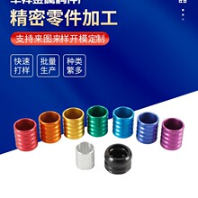 CNC加工数控走心机车床精密五金零配件非标车铣复合走心机加工