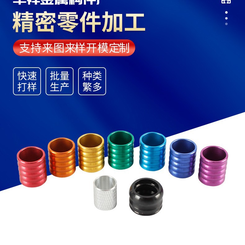 CNC加工数控走心机车床精密五金零配件非标车铣复合走心机加工