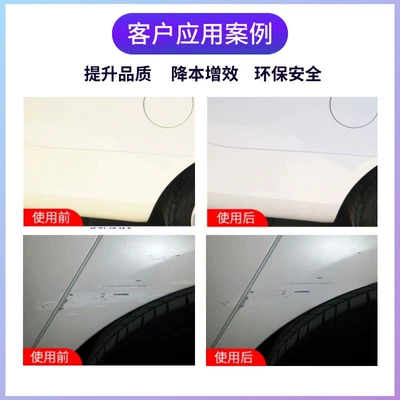 Car wax Removal Polishing Wax Scratch