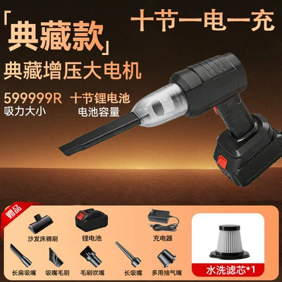 Power Suction for Home Use, Tozsoranlar - ten-cells-one-charge-and-one-charge-six-piece-set