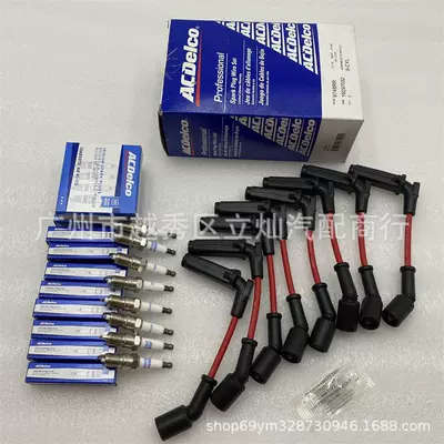 Applicable to Cadillac Escalade 07-09 High Voltage Wire Ignition Wire Spark Plug 19297032 41-110 (Other power supply, ignition system)