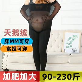 连裤袜打底袜;丝袜;其他袜子
