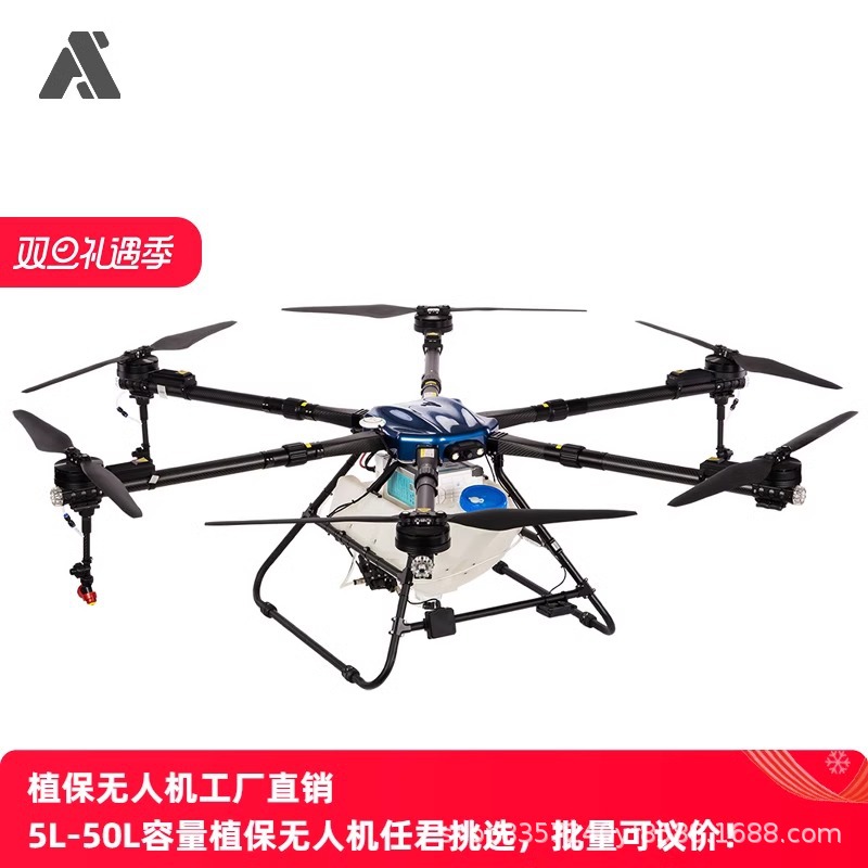 GX616农业农用喷洒植保无人机方管可折叠机臂到手作业打药智能